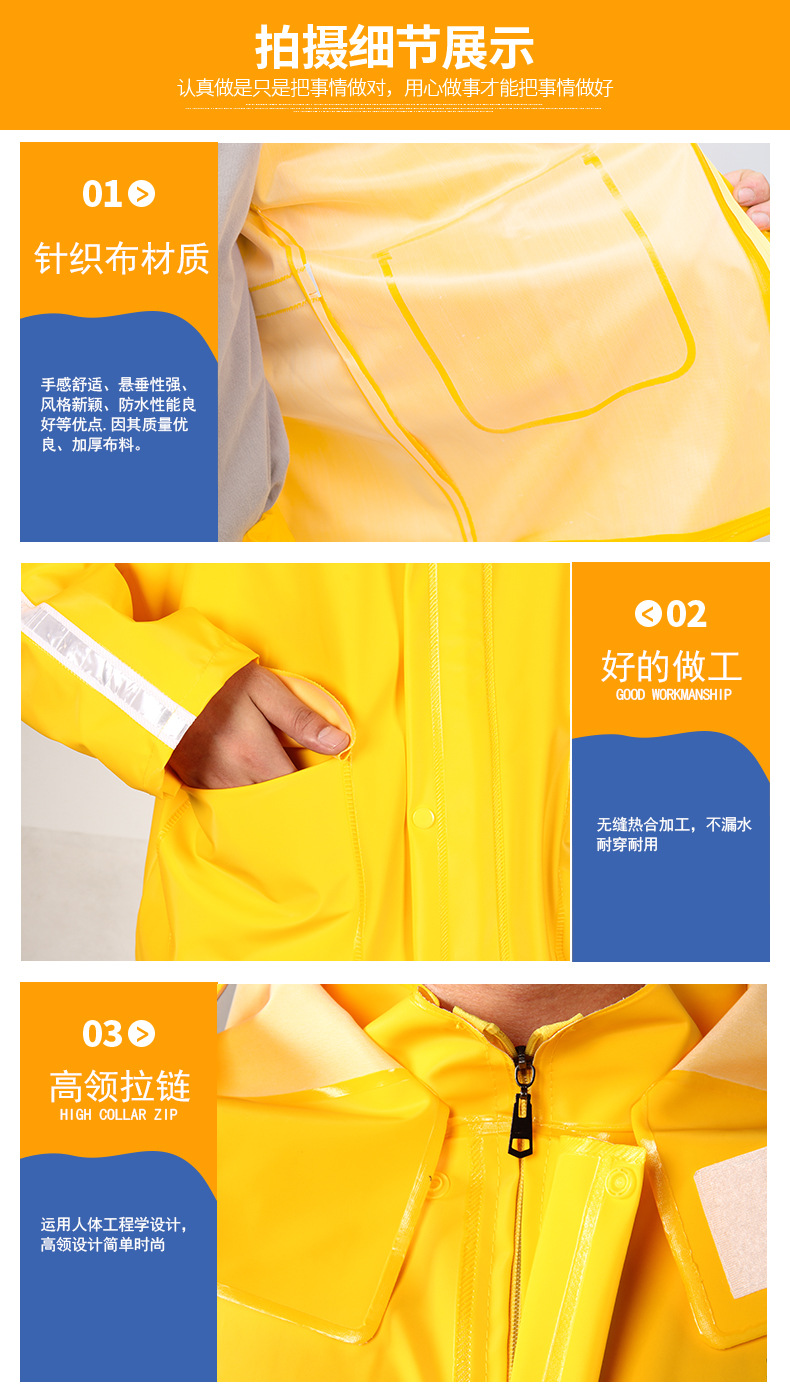 Factory Direct Sales American Take-out Raincoat Riding Group Reflective Adult Outdoor Raincoat Rain Pants Split Suit Rider Equipment
