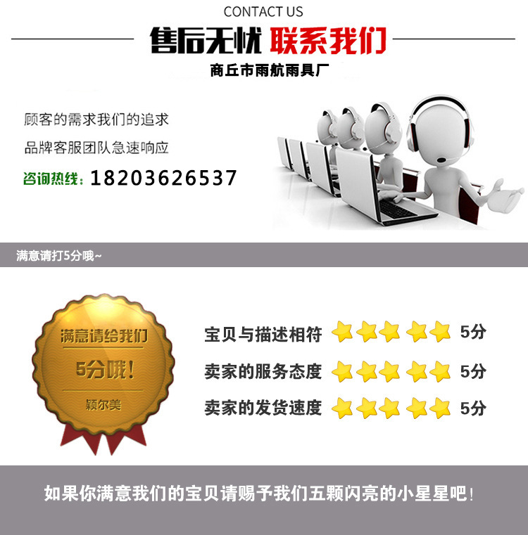 Factory Direct Sales American Take-out Raincoat Riding Group Reflective Adult Outdoor Raincoat Rain Pants Split Suit Rider Equipment