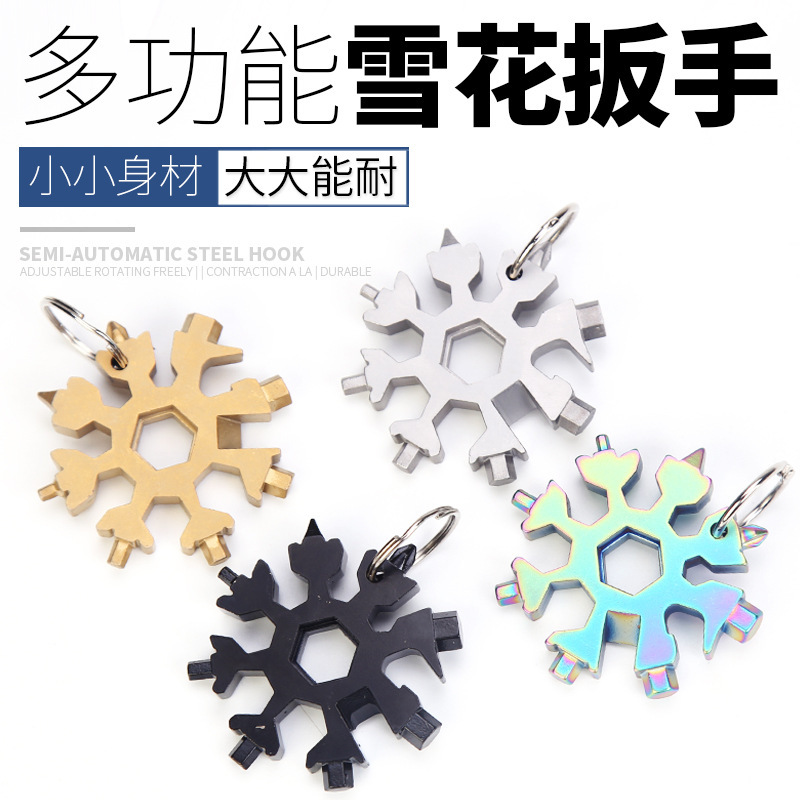 Snowflake Tool Card Multifunctional Combination Allen Wrench All-Steel Portable EDC Outdoor Riding Emergency Equipment EDC