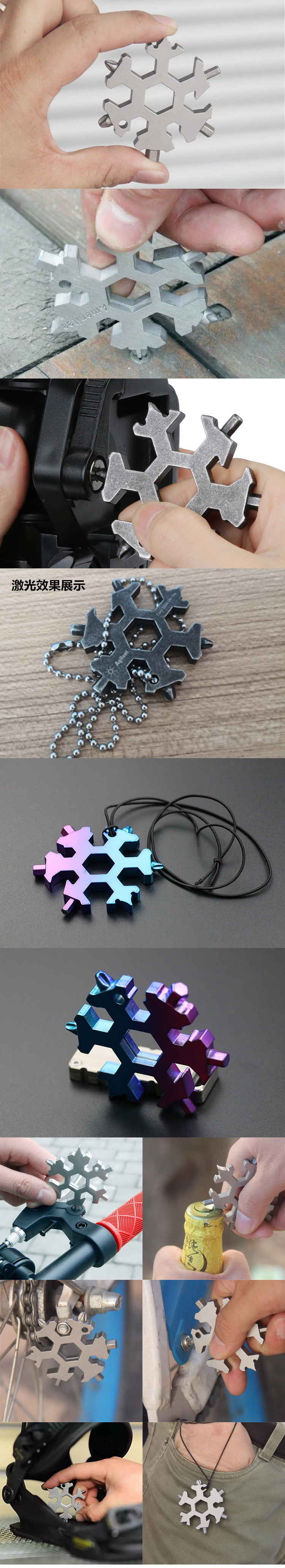 Snowflake Tool Card Multifunctional Combination Allen Wrench All-Steel Portable EDC Outdoor Riding Emergency Equipment EDC