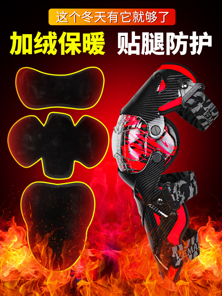 Motorcycle Kneecap Four Seasons Knight Riding Anti-Fall Motorcycle off-Road Protective Gear Leg Guard Equipment Men's and Women's Summer Windproof
