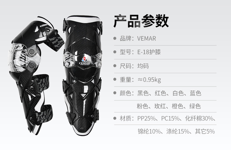 Motorcycle Kneecap Four Seasons Knight Riding Anti-Fall Motorcycle off-Road Protective Gear Leg Guard Equipment Men's and Women's Summer Windproof