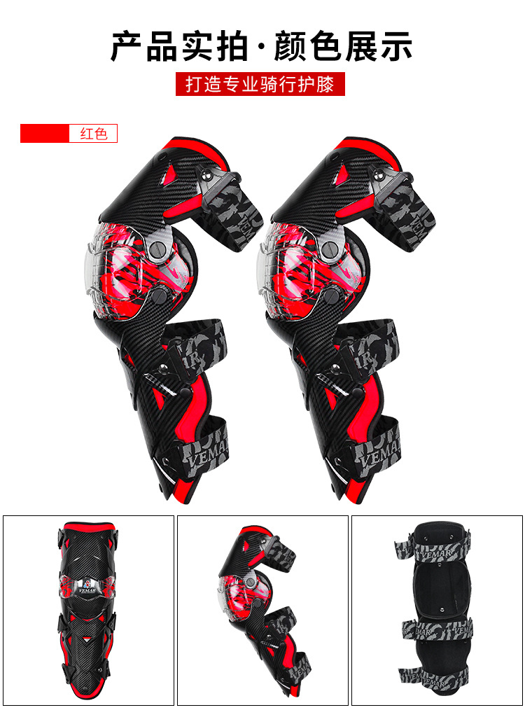 Motorcycle Kneecap Four Seasons Knight Riding Anti-Fall Motorcycle off-Road Protective Gear Leg Guard Equipment Men's and Women's Summer Windproof