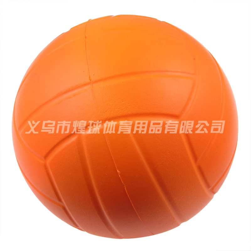 Sponge Solid Volleyball Non-Toxic Factory Direct Sales