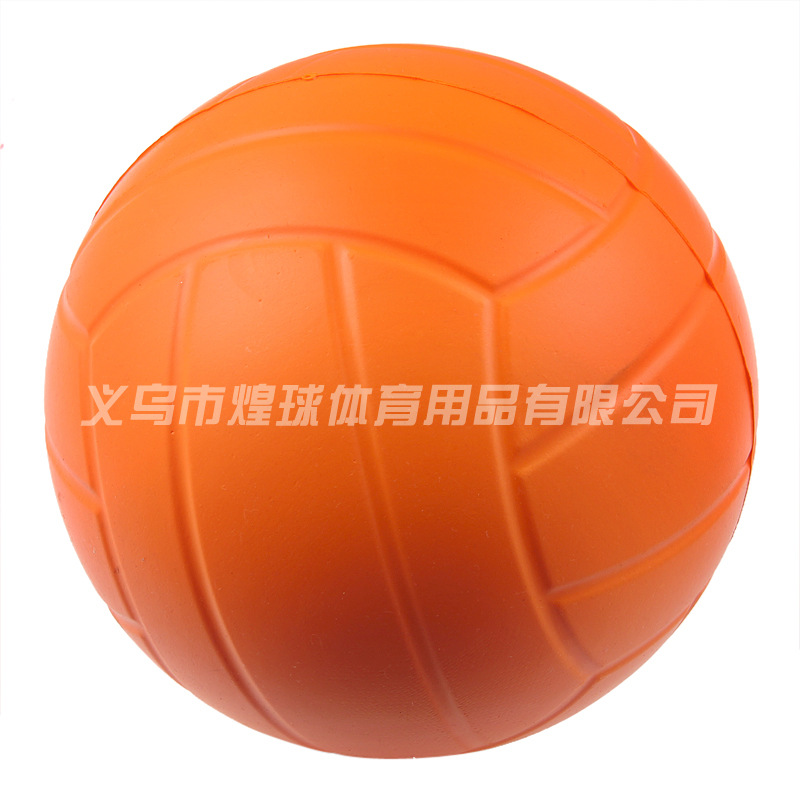 Sponge Solid Volleyball Non-Toxic Factory Direct Sales Sponge Solid Volleyball Non-Toxic Factory Direct Sales