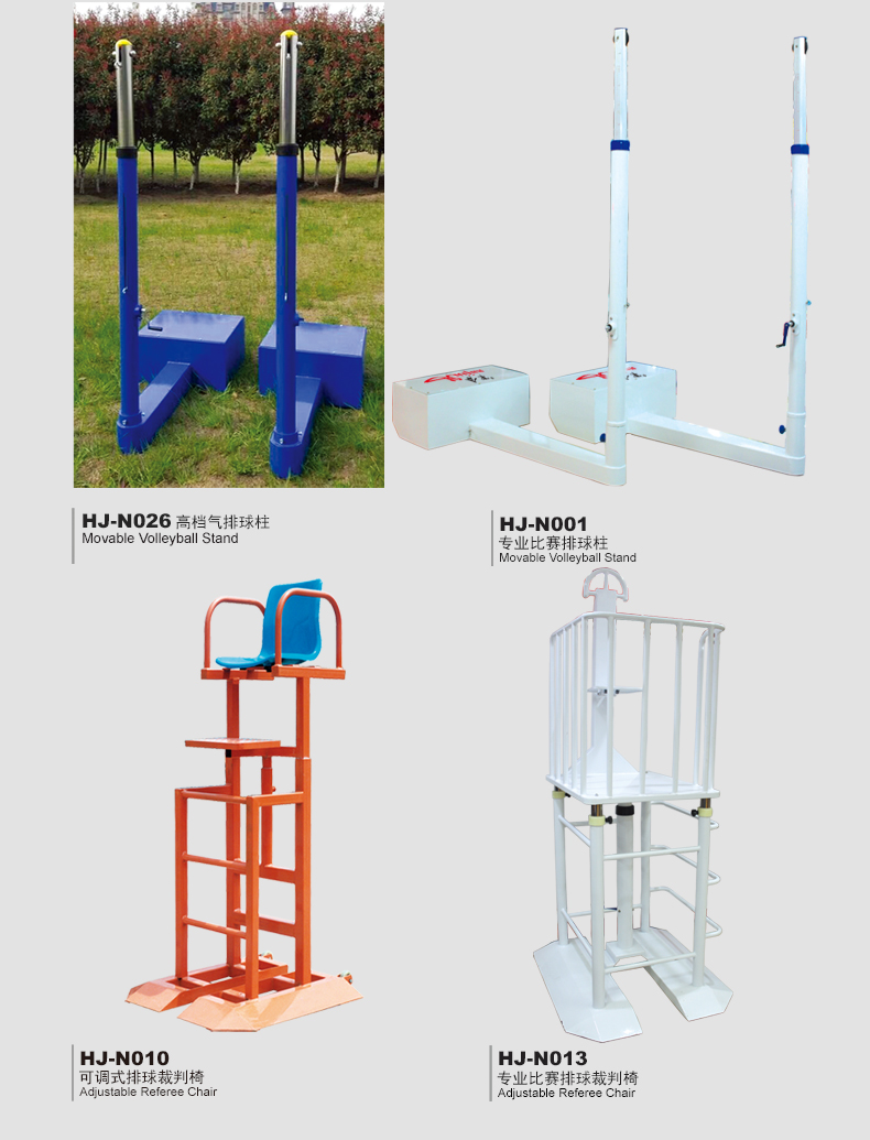 Yi Tijian HJ-N016 Cast Iron Hand Lift Inflatable Volleyball Volleyball Post Yi Tijian HJ-N016 Cast Iron Hand Lift Inflatable Volleyball Volleyball Post