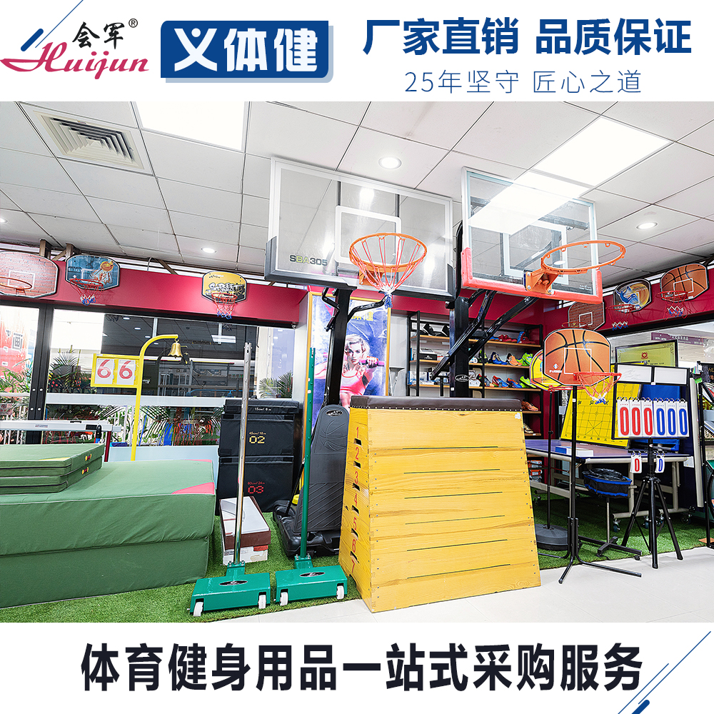 Volleyball column/air volleyball column/feather column/tennis column multi-purpose column