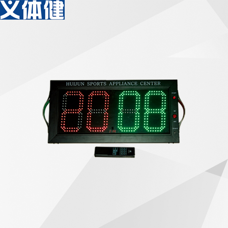 Volleyball and Football Replacement Card Volleyball XT-Xxq