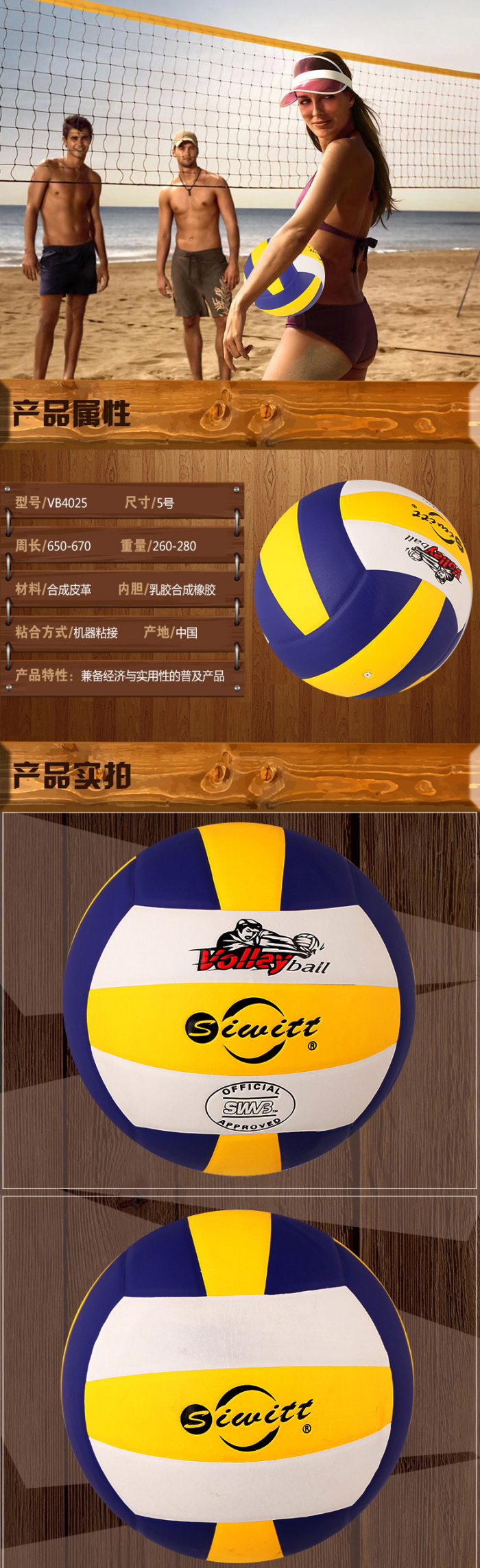 No. 5 PU Eastwood volleyball volleyball college junior senior high school entrance examination super soft No. 5 PU Eastwood volleyball volleyball college junior senior high school entrance examination super soft