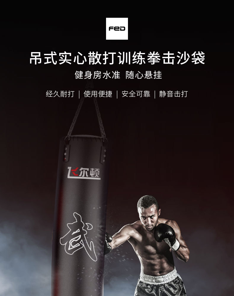 Feilton Hanging Solid Sandbag Sandbag Thickened Canvas Pu Boxing Sanda Thai Boxing Training Fitness Equipment Feilton Hanging Solid Sandbag Sandbag Thickened Canvas Pu Boxing Sanda Thai Boxing Training Fitness Equipment