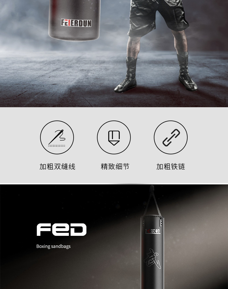 Feilton Hanging Solid Sandbag Sandbag Thickened Canvas Pu Boxing Sanda Thai Boxing Training Fitness Equipment Feilton Hanging Solid Sandbag Sandbag Thickened Canvas Pu Boxing Sanda Thai Boxing Training Fitness Equipment