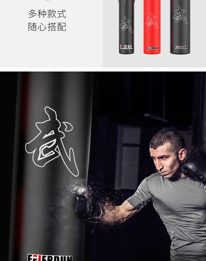 Feilton Hanging Solid Sandbag Sandbag Thickened Canvas Pu Boxing Sanda Thai Boxing Training Fitness Equipment Feilton Hanging Solid Sandbag Sandbag Thickened Canvas Pu Boxing Sanda Thai Boxing Training Fitness Equipment