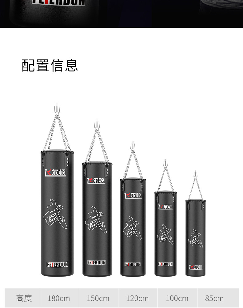 Feilton Hanging Solid Sandbag Sandbag Thickened Canvas Pu Boxing Sanda Thai Boxing Training Fitness Equipment Feilton Hanging Solid Sandbag Sandbag Thickened Canvas Pu Boxing Sanda Thai Boxing Training Fitness Equipment