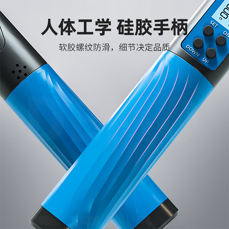 Cross-Border Skipping Rope with Counter Cordless Electronic Weight-Bearing Kids&#039; Fitness Equipment Steel Wire Examination Sports Intelligence Factory Wholesale