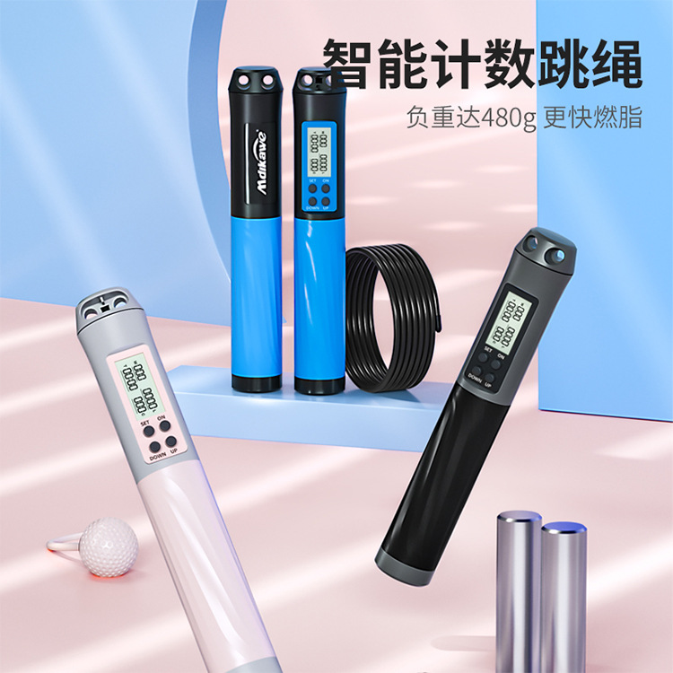 Cross-Border Skipping Rope with Counter Cordless Electronic Weight-Bearing Kids&#039; Fitness Equipment Steel Wire Examination Sports Intelligence Factory Wholesale