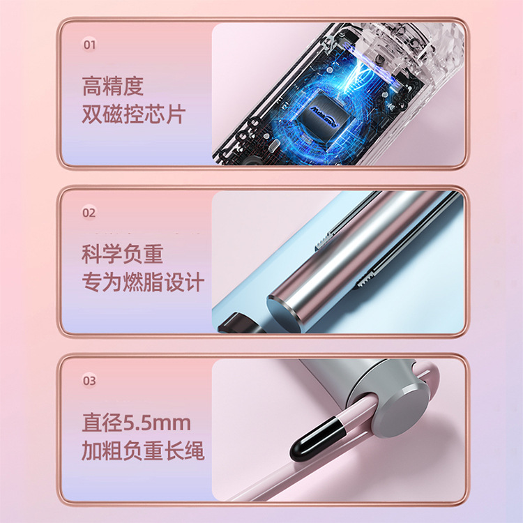 Cross-Border Skipping Rope with Counter Cordless Electronic Weight-Bearing Kids&#039; Fitness Equipment Steel Wire Examination Sports Intelligence Factory Wholesale