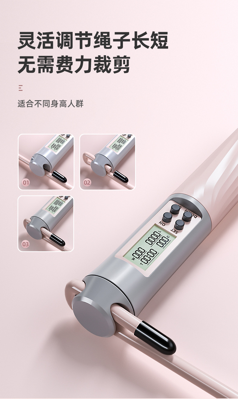 Cross-Border Skipping Rope with Counter Cordless Electronic Weight-Bearing Kids' Fitness Equipment Steel Wire Examination Sports Intelligence Factory Wholesale Cross-Border Skipping Rope with Counter Cordless Electronic Weight-Bearing Kids' Fitness Equipment Steel Wire Examination Sports Intelligence Factory Wholesale