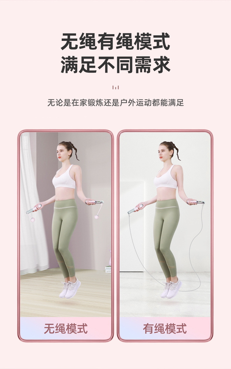 Cross-Border Skipping Rope with Counter Cordless Electronic Weight-Bearing Kids' Fitness Equipment Steel Wire Examination Sports Intelligence Factory Wholesale Cross-Border Skipping Rope with Counter Cordless Electronic Weight-Bearing Kids' Fitness Equipment Steel Wire Examination Sports Intelligence Factory Wholesale