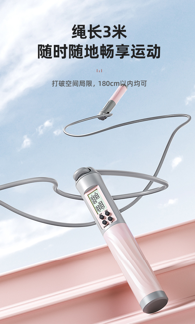 Cross-Border Skipping Rope with Counter Cordless Electronic Weight-Bearing Kids' Fitness Equipment Steel Wire Examination Sports Intelligence Factory Wholesale Cross-Border Skipping Rope with Counter Cordless Electronic Weight-Bearing Kids' Fitness Equipment Steel Wire Examination Sports Intelligence Factory Wholesale