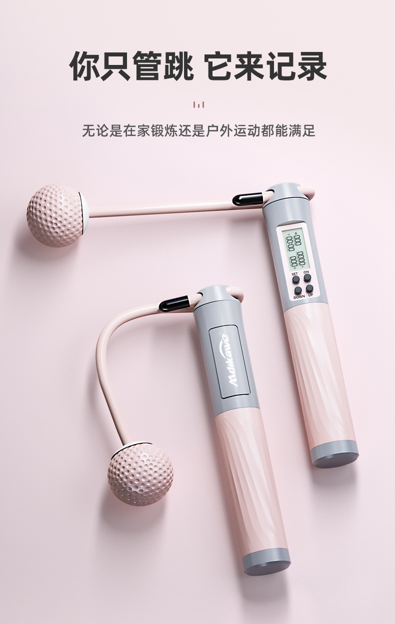 Cross-Border Skipping Rope with Counter Cordless Electronic Weight-Bearing Kids' Fitness Equipment Steel Wire Examination Sports Intelligence Factory Wholesale Cross-Border Skipping Rope with Counter Cordless Electronic Weight-Bearing Kids' Fitness Equipment Steel Wire Examination Sports Intelligence Factory Wholesale