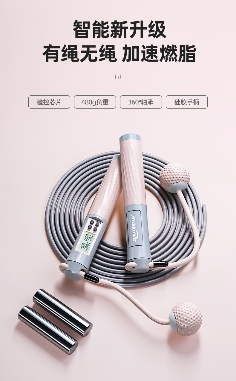 Cross-Border Skipping Rope with Counter Cordless Electronic Weight-Bearing Kids' Fitness Equipment Steel Wire Examination Sports Intelligence Factory Wholesale Cross-Border Skipping Rope with Counter Cordless Electronic Weight-Bearing Kids' Fitness Equipment Steel Wire Examination Sports Intelligence Factory Wholesale
