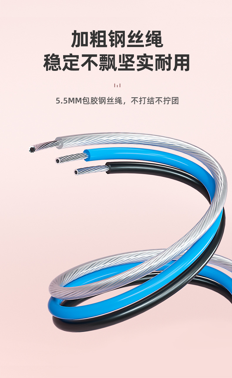 Cross-Border Skipping Rope with Counter Cordless Electronic Weight-Bearing Kids' Fitness Equipment Steel Wire Examination Sports Intelligence Factory Wholesale Cross-Border Skipping Rope with Counter Cordless Electronic Weight-Bearing Kids' Fitness Equipment Steel Wire Examination Sports Intelligence Factory Wholesale
