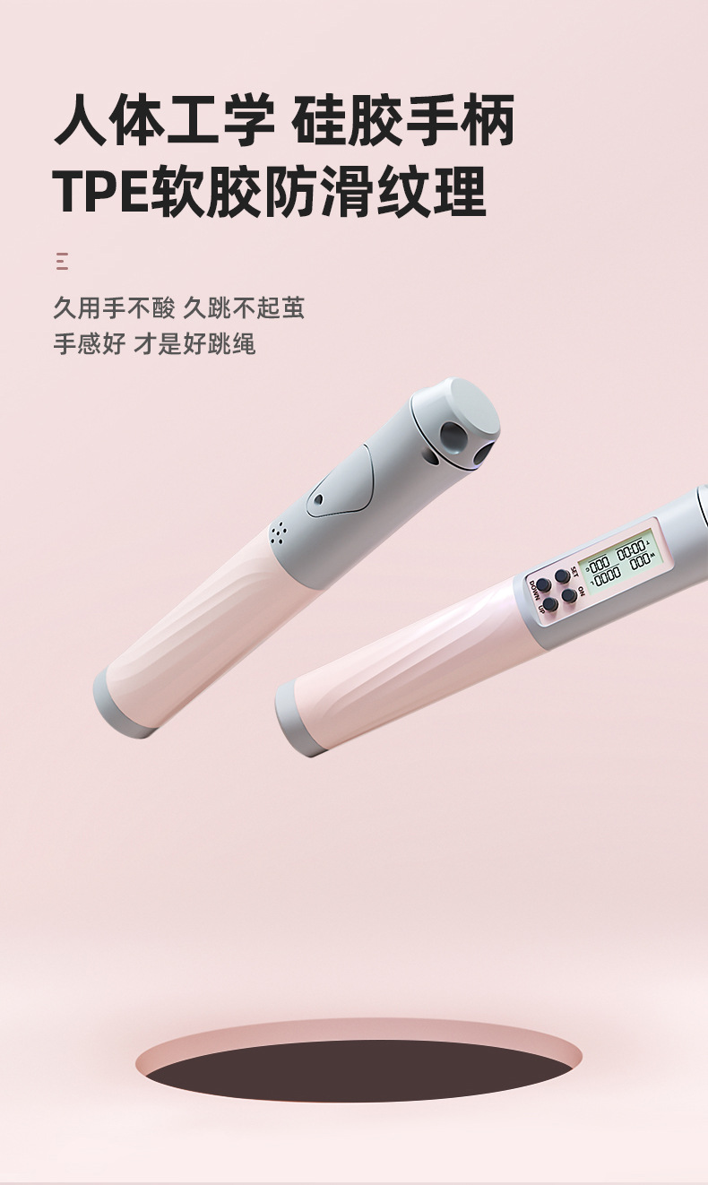 Cross-Border Skipping Rope with Counter Cordless Electronic Weight-Bearing Kids' Fitness Equipment Steel Wire Examination Sports Intelligence Factory Wholesale Cross-Border Skipping Rope with Counter Cordless Electronic Weight-Bearing Kids' Fitness Equipment Steel Wire Examination Sports Intelligence Factory Wholesale