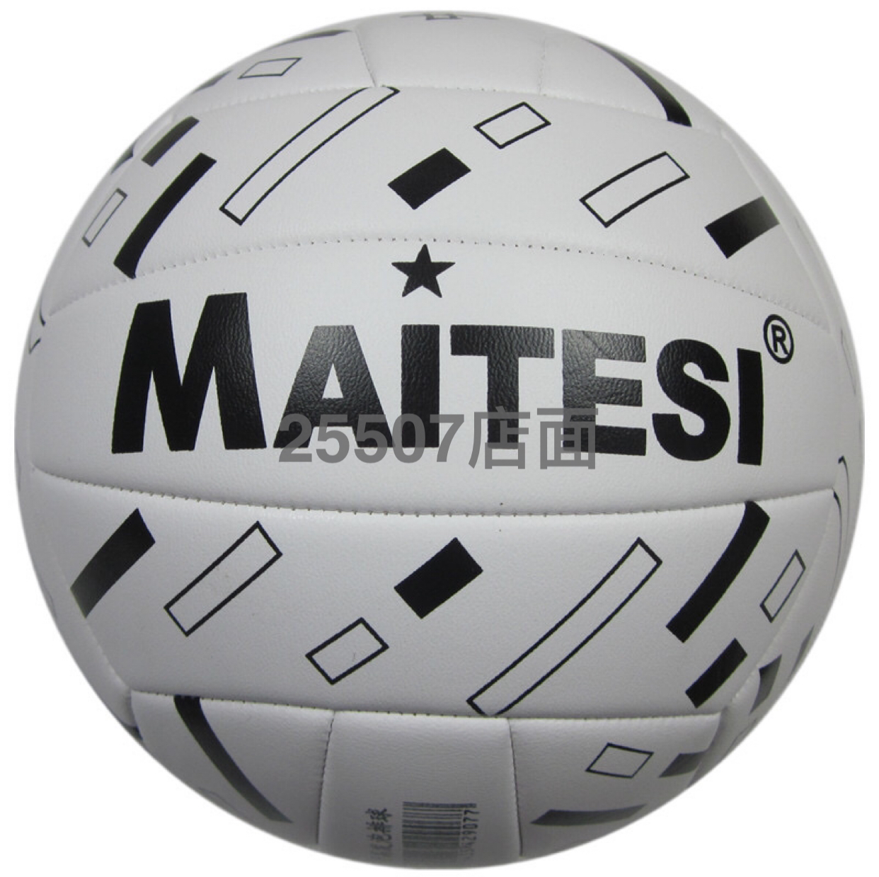 Wholesale Customized Volleyball No. 5 Training Competition Volleyball Inflatable Explosion-Proof Wear-Resistant Soft Volleyball