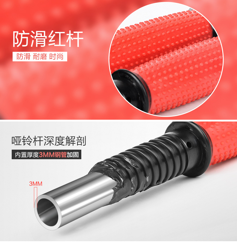 Environmental protection dumbbells can be free to assemble and disassemble men's home fitness equipment manufacturers wholesale a replacement Environmental protection dumbbells can be free to assemble and disassemble men's home fitness equipment manufacturers wholesale a replacement