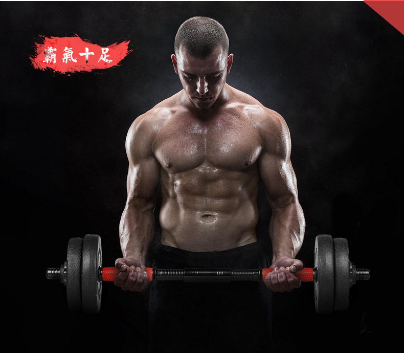 Environmental protection dumbbells can be free to assemble and disassemble men's home fitness equipment manufacturers wholesale a replacement Environmental protection dumbbells can be free to assemble and disassemble men's home fitness equipment manufacturers wholesale a replacement