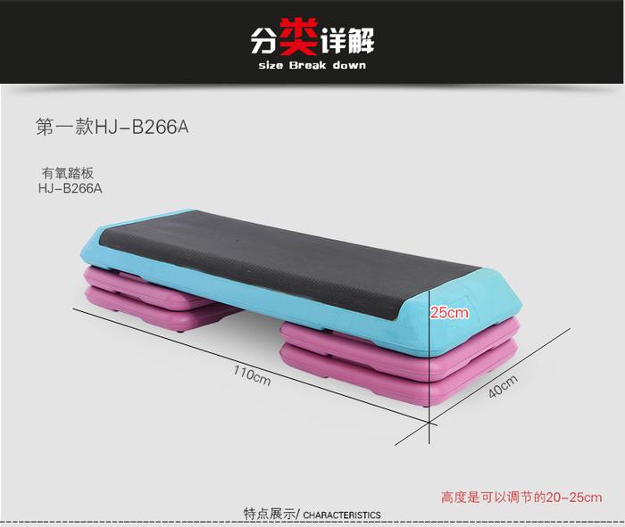 aerobic exercise fitness equipment pedal Yoga series sports pedal postpartum weight loss aerobic exercise fitness equipment pedal Yoga series sports pedal postpartum weight loss