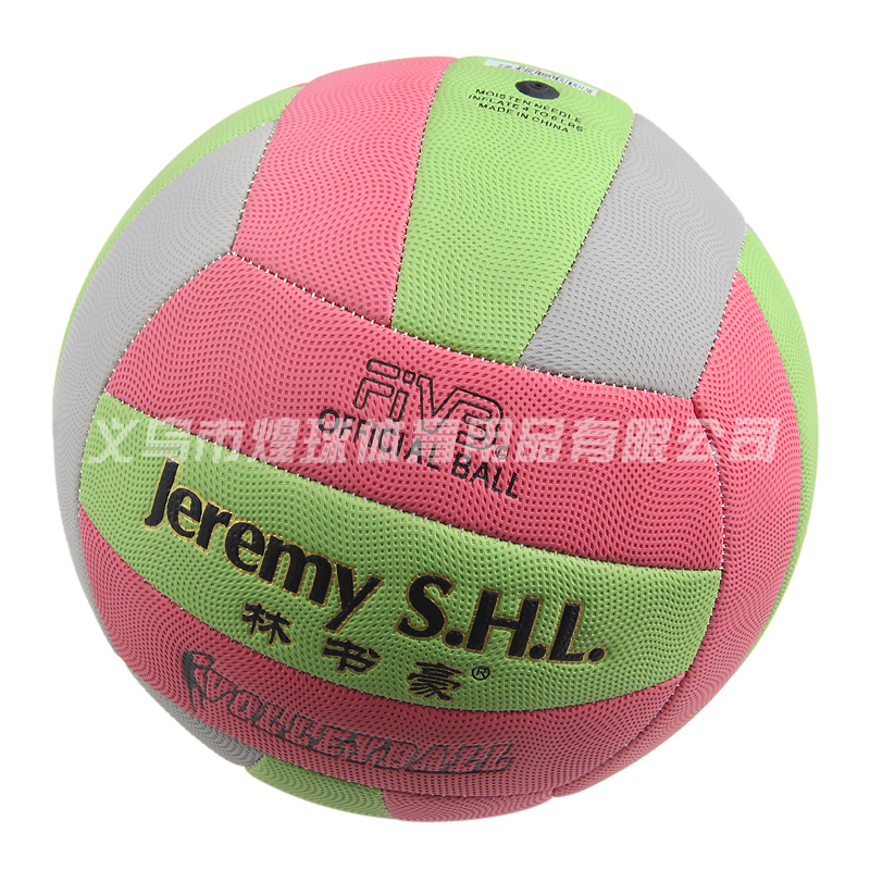 Dedicated examination of volleyball volleyball soft volleyball training game factory wholesale