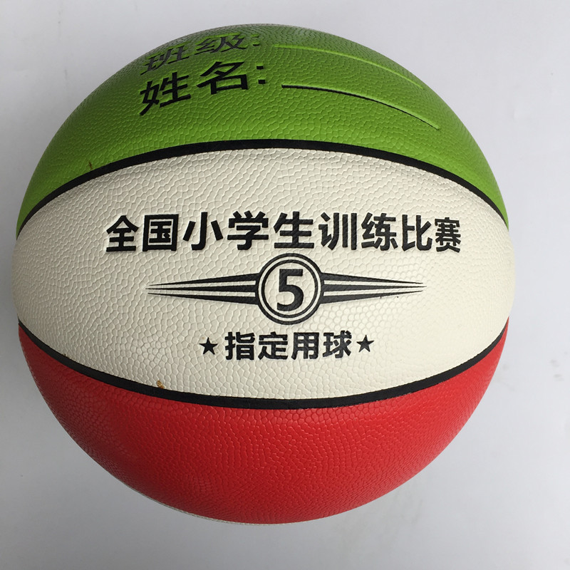 Factory Direct Sales Jordan Basketball Non-Slip Pu5 No. 4 Kindergarten Children Elementary School Students Training Competition Special-Purpose Ball