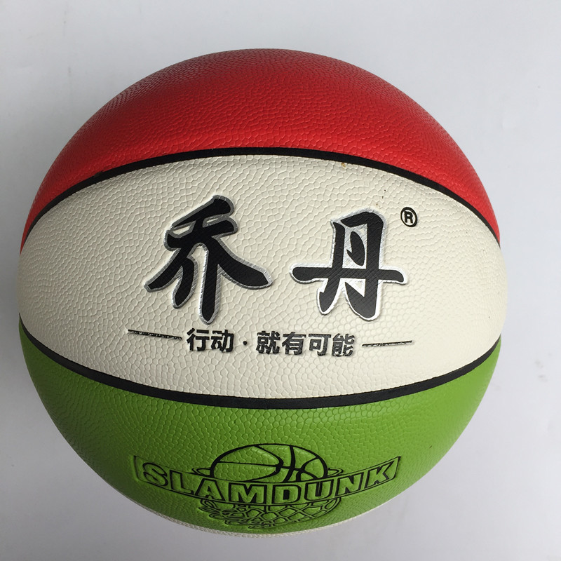 Factory Direct Sales Jordan Basketball Non-Slip Pu5 No. 4 Kindergarten Children Elementary School Students Training Competition Special-Purpose Ball