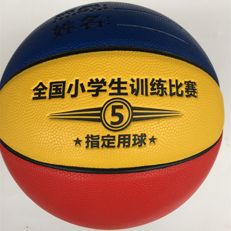 Factory Direct Sales Jordan Basketball Non-Slip Pu5 No. 4 Kindergarten Children Elementary School Students Training Competition Special-Purpose Ball