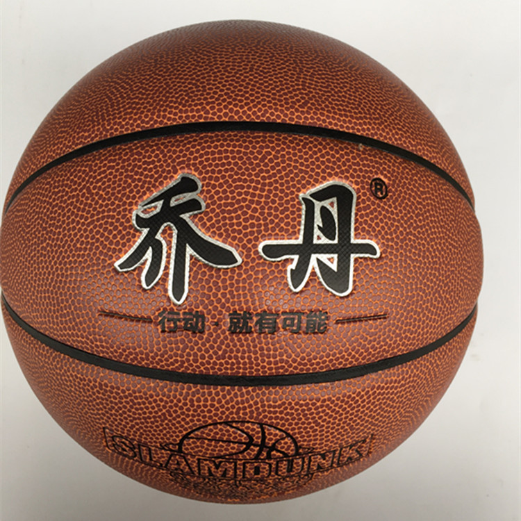 Factory Direct Sales Jordan Basketball Non-Slip Pu5 No. 4 Kindergarten Children Elementary School Students Training Competition Special-Purpose Ball