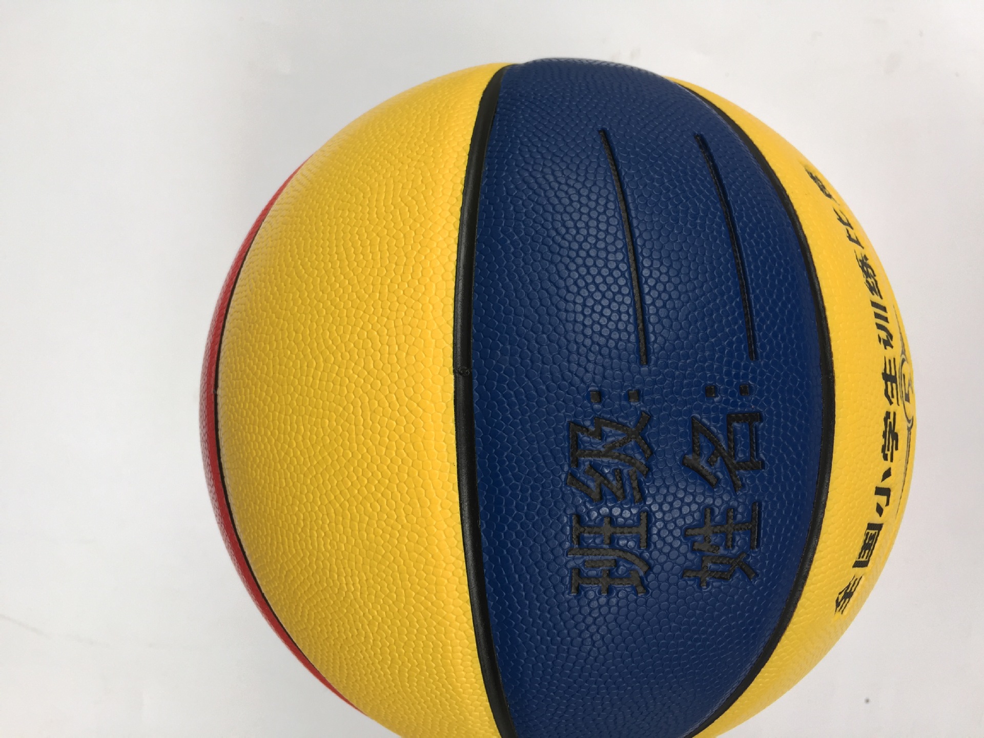 Factory Direct Sales Jordan Basketball Non-Slip Pu5 No. 4 Kindergarten Children Elementary School Students Training Competition Special-Purpose Ball Factory Direct Sales Jordan Basketball Non-Slip Pu5 No. 4 Kindergarten Children Elementary School Students Training Competition Special-Purpose Ball