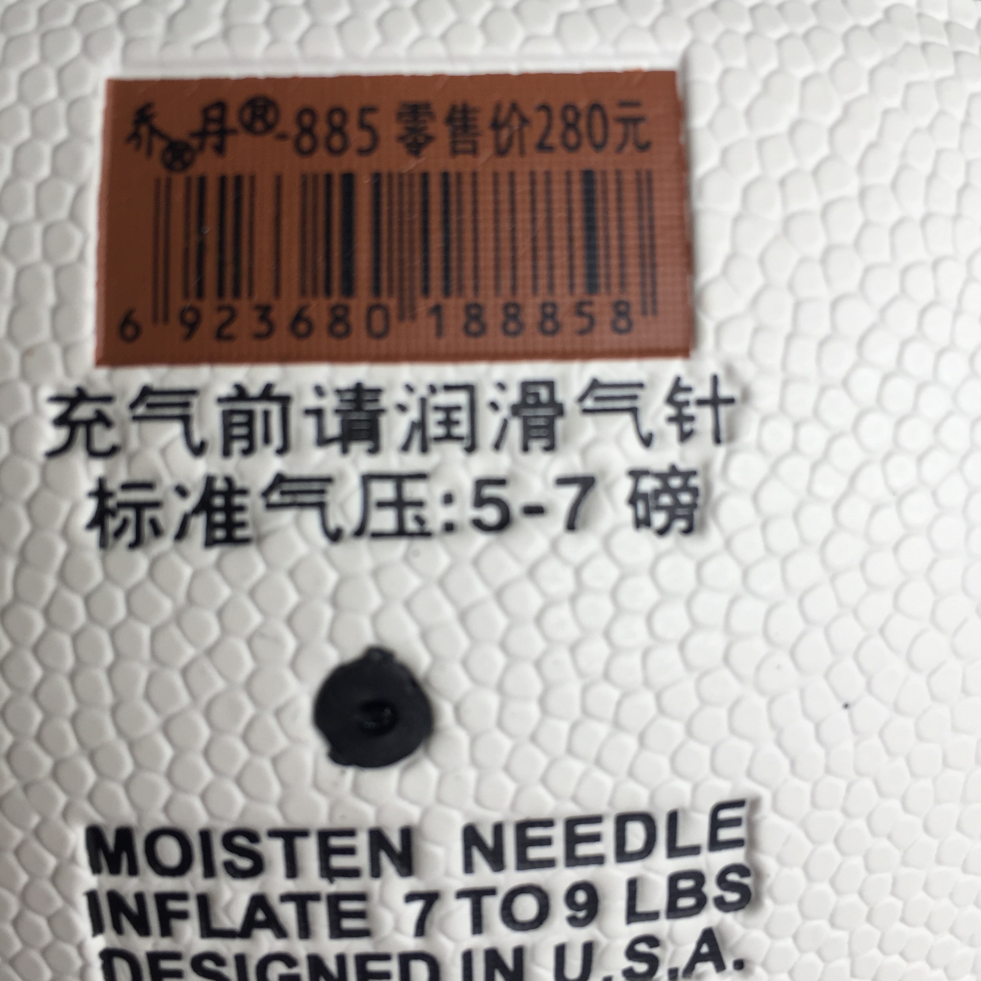 Factory Direct Sales Jordan Basketball Non-Slip Pu5 No. 4 Kindergarten Children Elementary School Students Training Competition Special-Purpose Ball Factory Direct Sales Jordan Basketball Non-Slip Pu5 No. 4 Kindergarten Children Elementary School Students Training Competition Special-Purpose Ball