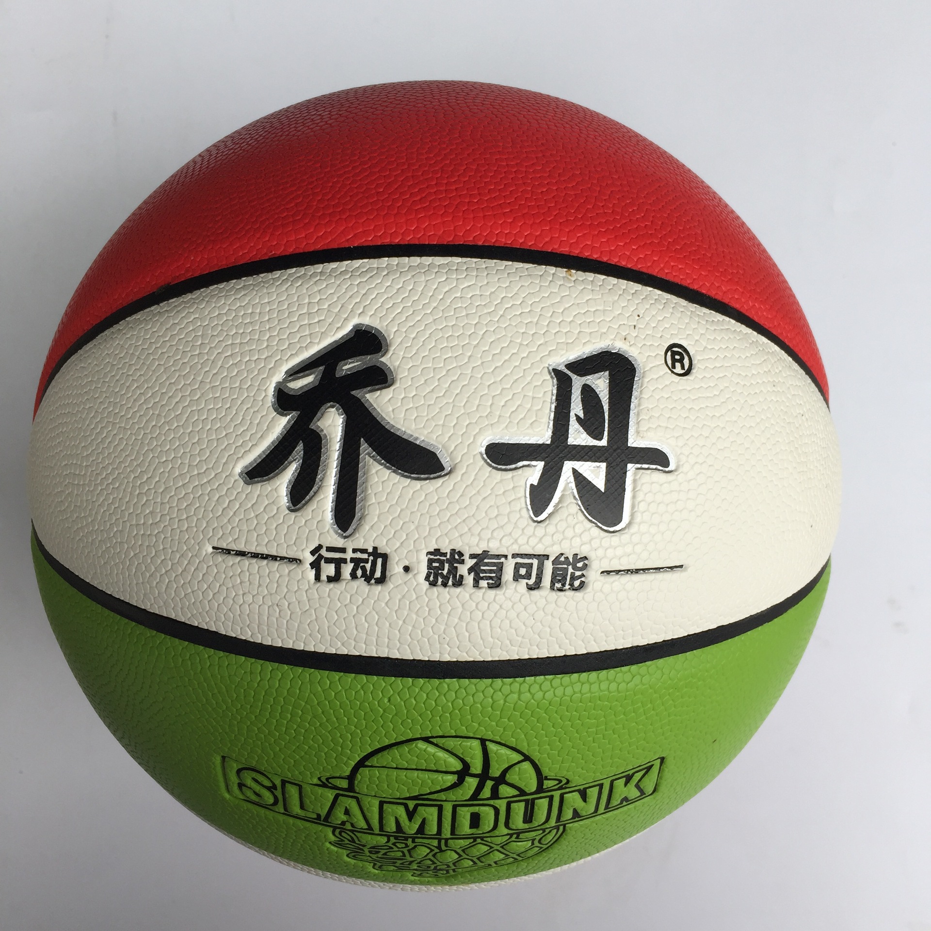 Factory Direct Sales Jordan Basketball Non-Slip Pu5 No. 4 Kindergarten Children Elementary School Students Training Competition Special-Purpose Ball Factory Direct Sales Jordan Basketball Non-Slip Pu5 No. 4 Kindergarten Children Elementary School Students Training Competition Special-Purpose Ball