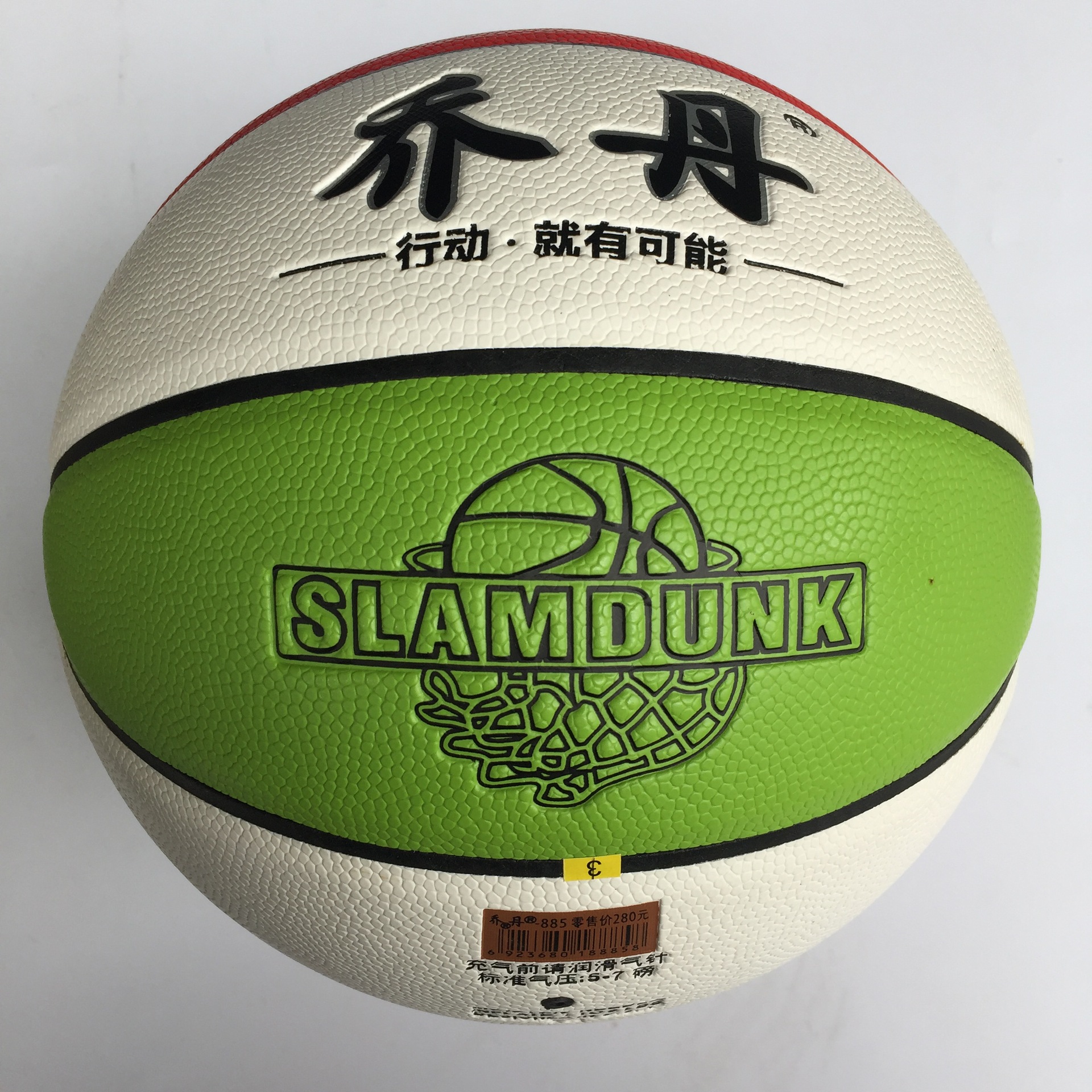 Factory Direct Sales Jordan Basketball Non-Slip Pu5 No. 4 Kindergarten Children Elementary School Students Training Competition Special-Purpose Ball Factory Direct Sales Jordan Basketball Non-Slip Pu5 No. 4 Kindergarten Children Elementary School Students Training Competition Special-Purpose Ball