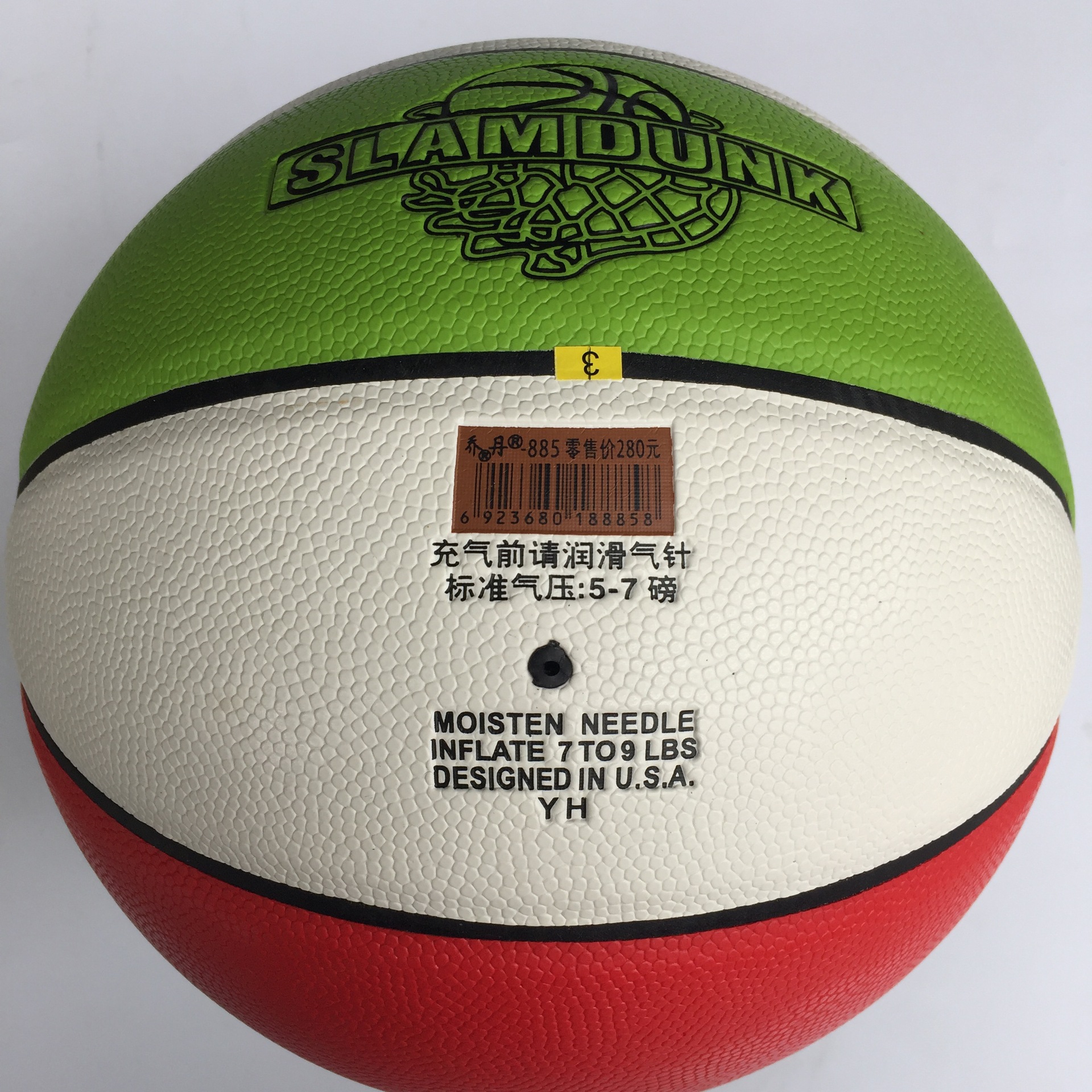Factory Direct Sales Jordan Basketball Non-Slip Pu5 No. 4 Kindergarten Children Elementary School Students Training Competition Special-Purpose Ball Factory Direct Sales Jordan Basketball Non-Slip Pu5 No. 4 Kindergarten Children Elementary School Students Training Competition Special-Purpose Ball