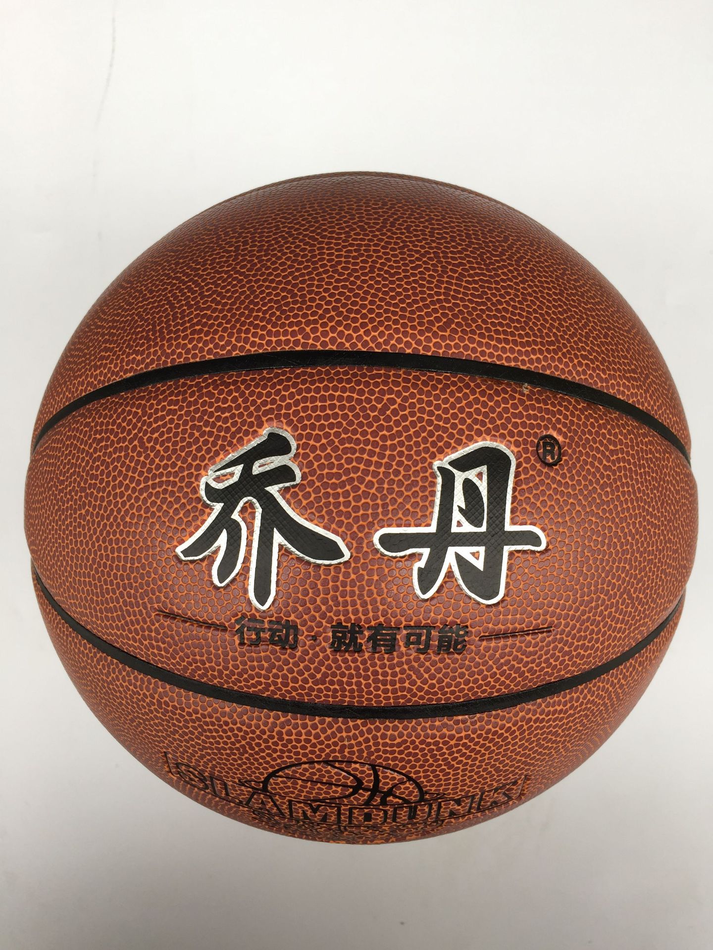 Factory Direct Sales Jordan Basketball Non-Slip Pu5 No. 4 Kindergarten Children Elementary School Students Training Competition Special-Purpose Ball Factory Direct Sales Jordan Basketball Non-Slip Pu5 No. 4 Kindergarten Children Elementary School Students Training Competition Special-Purpose Ball