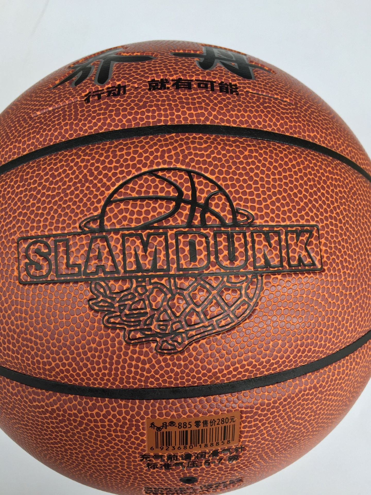 Factory Direct Sales Jordan Basketball Non-Slip Pu5 No. 4 Kindergarten Children Elementary School Students Training Competition Special-Purpose Ball Factory Direct Sales Jordan Basketball Non-Slip Pu5 No. 4 Kindergarten Children Elementary School Students Training Competition Special-Purpose Ball
