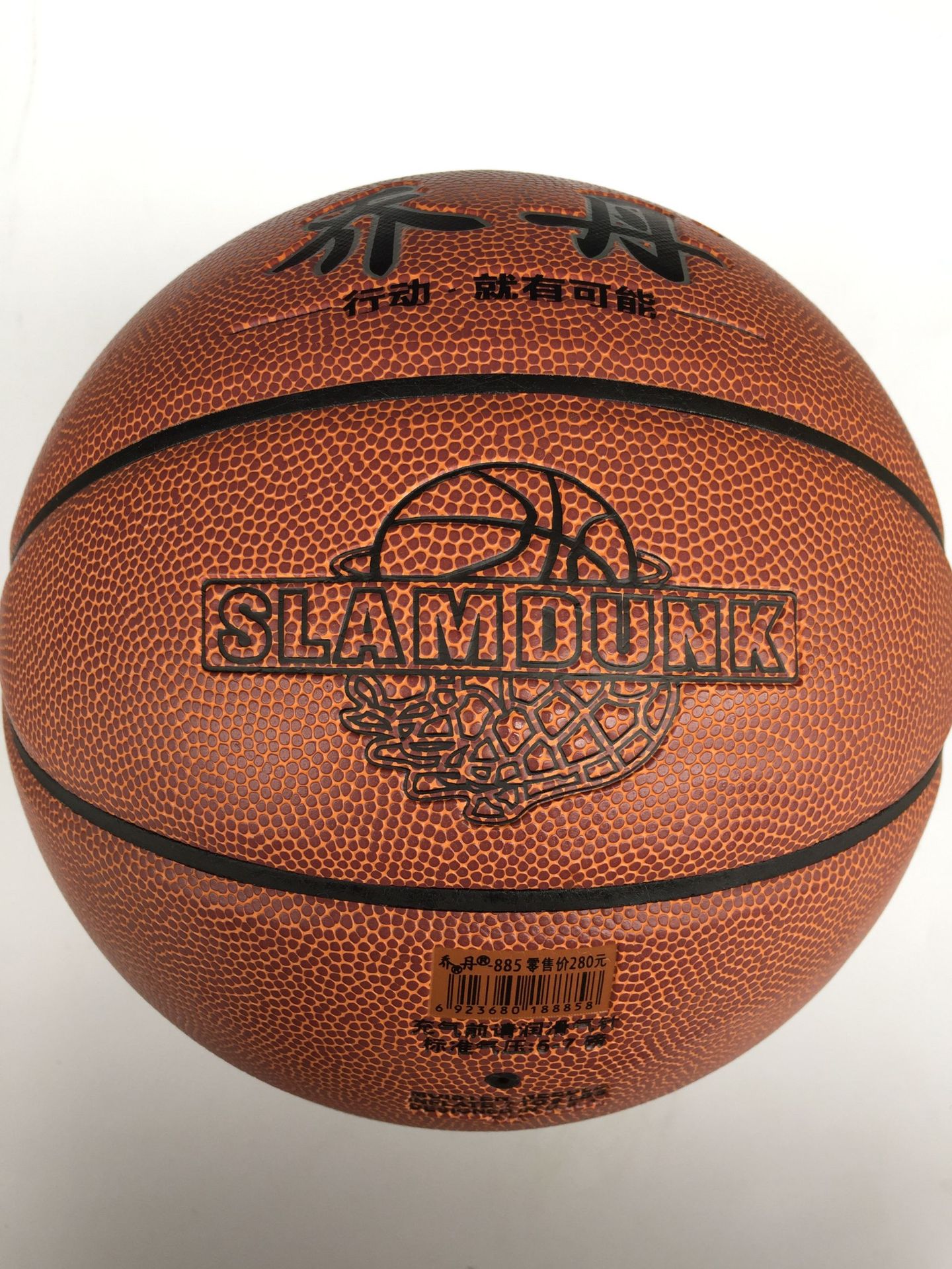 Factory Direct Sales Jordan Basketball Non-Slip Pu5 No. 4 Kindergarten Children Elementary School Students Training Competition Special-Purpose Ball Factory Direct Sales Jordan Basketball Non-Slip Pu5 No. 4 Kindergarten Children Elementary School Students Training Competition Special-Purpose Ball