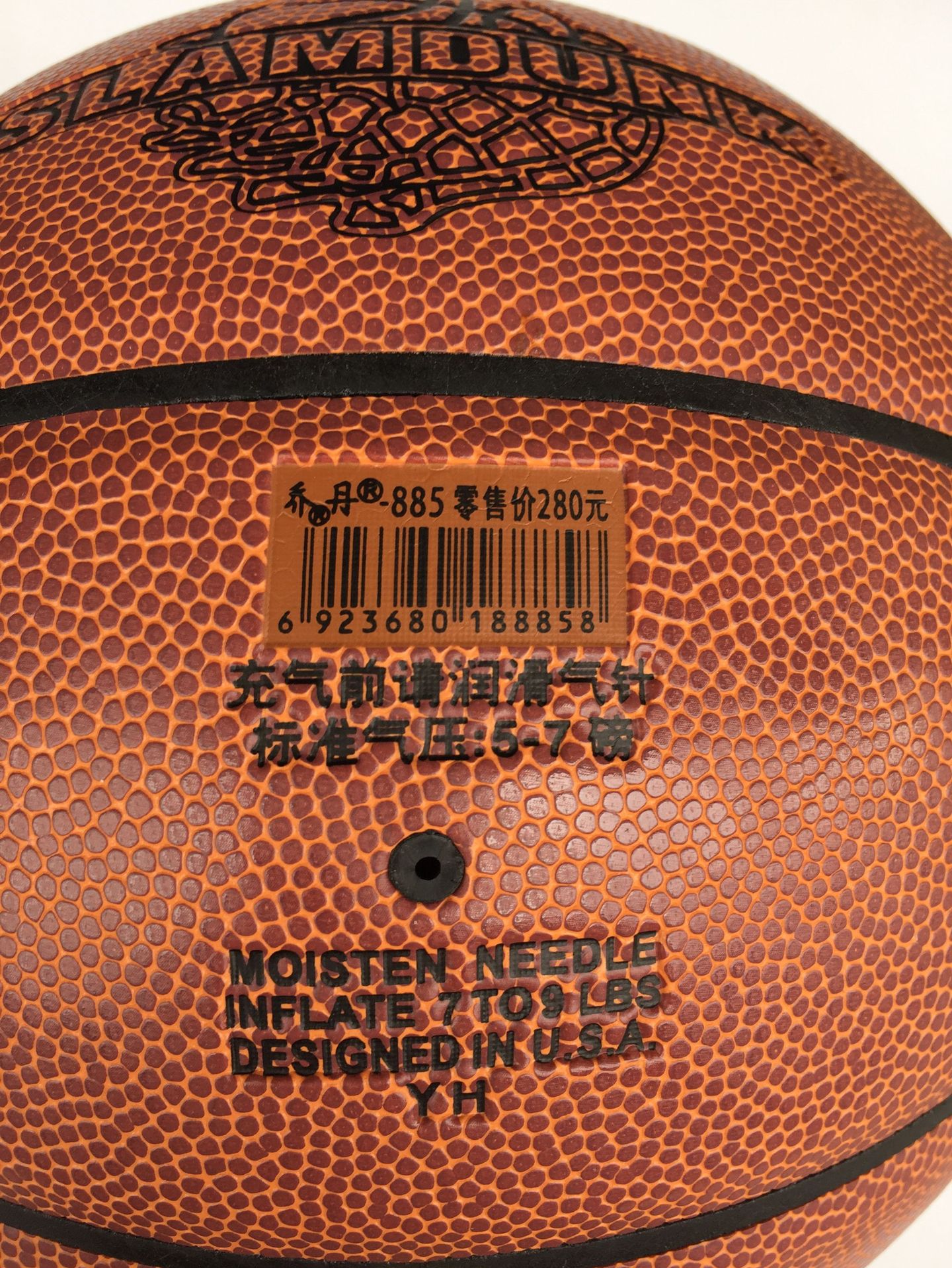 Factory Direct Sales Jordan Basketball Non-Slip Pu5 No. 4 Kindergarten Children Elementary School Students Training Competition Special-Purpose Ball Factory Direct Sales Jordan Basketball Non-Slip Pu5 No. 4 Kindergarten Children Elementary School Students Training Competition Special-Purpose Ball