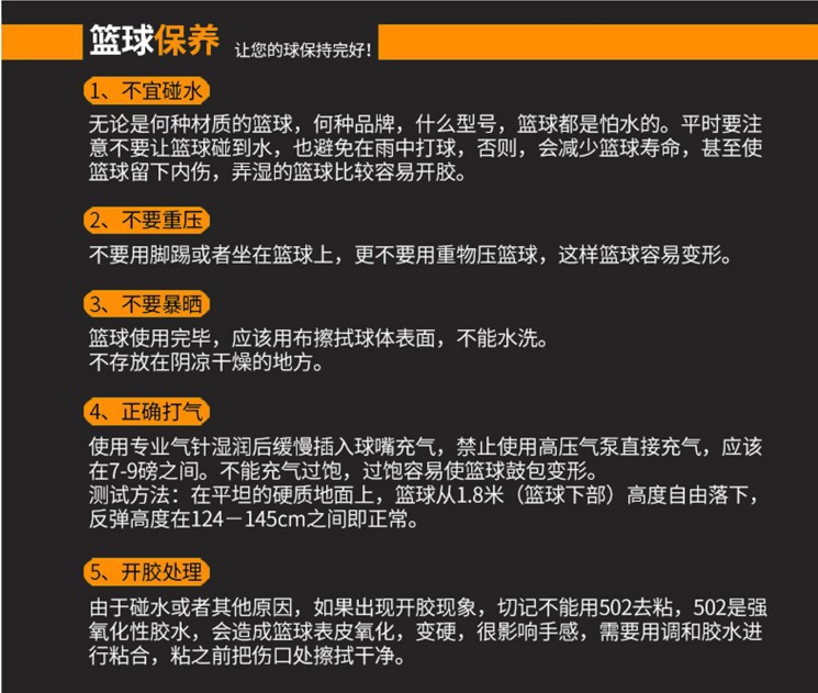 Factory Direct Sales Jordan Basketball Non-Slip Pu5 No. 4 Kindergarten Children Elementary School Students Training Competition Special-Purpose Ball Factory Direct Sales Jordan Basketball Non-Slip Pu5 No. 4 Kindergarten Children Elementary School Students Training Competition Special-Purpose Ball