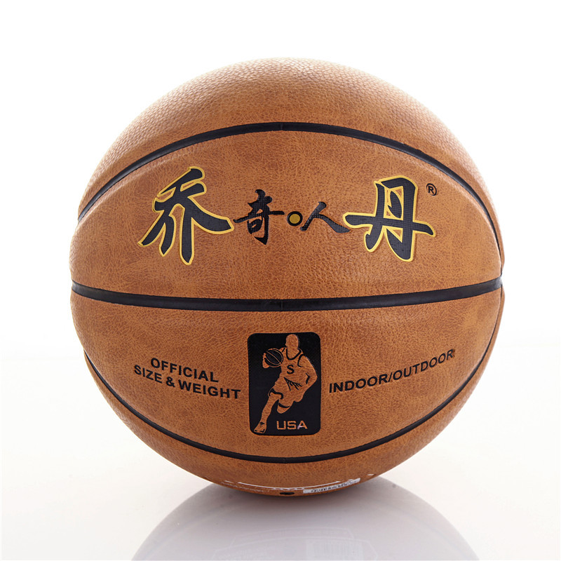 Outdoor Cement Floor Wear-Resistant Moisture-Absorbing Basketball Cowhide Feel No. 7 Adult Competition Basketball No. 5 Children&#039;s Basketball