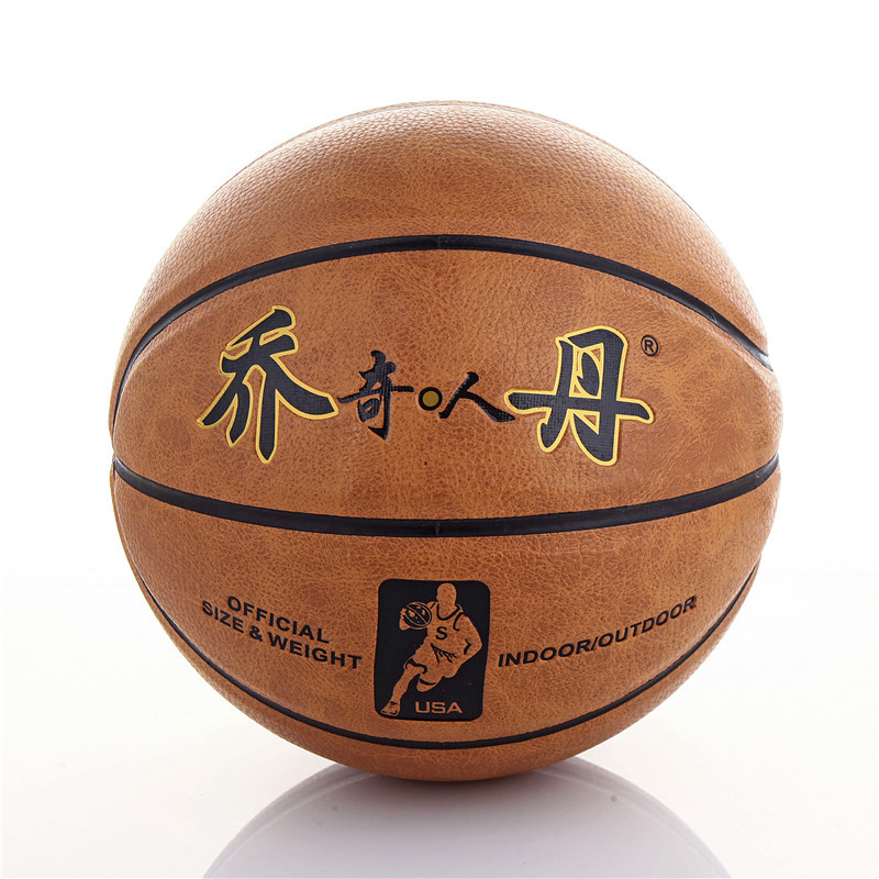 Outdoor Cement Floor Wear-Resistant Moisture-Absorbing Basketball Cowhide Feel No. 7 Adult Competition Basketball No. 5 Children&#039;s Basketball