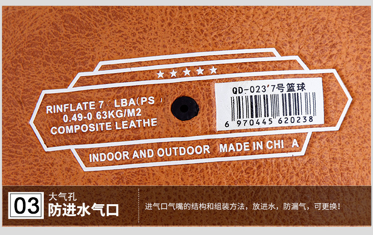 Outdoor Cement Floor Wear-Resistant Moisture-Absorbing Basketball Cowhide Feel No. 7 Adult Competition Basketball No. 5 Children's Basketball Outdoor Cement Floor Wear-Resistant Moisture-Absorbing Basketball Cowhide Feel No. 7 Adult Competition Basketball No. 5 Children's Basketball