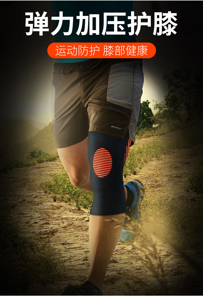 Wholesale Sports Kneecaps Cover Compression Protection Patella Leg Gaurd Set Outdoor Basketball Mountaineering Squat Protective Gear Customizable Delivery Wholesale Sports Kneecaps Cover Compression Protection Patella Leg Gaurd Set Outdoor Basketball Mountaineering Squat Protective Gear Customizable Delivery